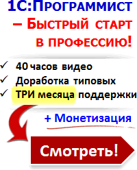 Spec8.ru - Курс для начинающих программистов