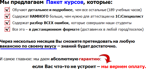 Скачать кряк для Cs Go