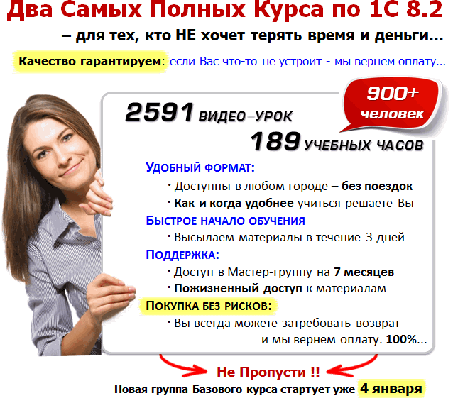Скачать программу 1С Предприятие 8.2.13.205 Full бесплатно ... Скачать программу 1С Предприятие 8.2.13.205 Full бесплатно ...