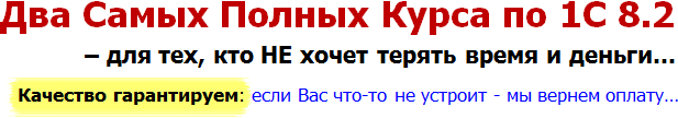 Набор в группы курсов Spec8.ru - с 04 января 2012