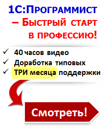 Spec8.ru - Курс для начинающих программистов